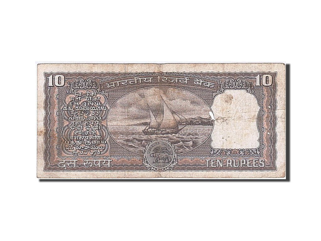 Biljet, India, 10 Rupees, 1977, Undated, KM:60e, TB+