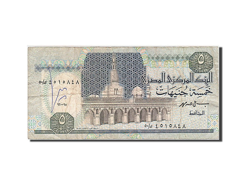 Banknote, Egypt, 5 Pounds, 1989-2001, Undated, KM:59, VF(30-35)