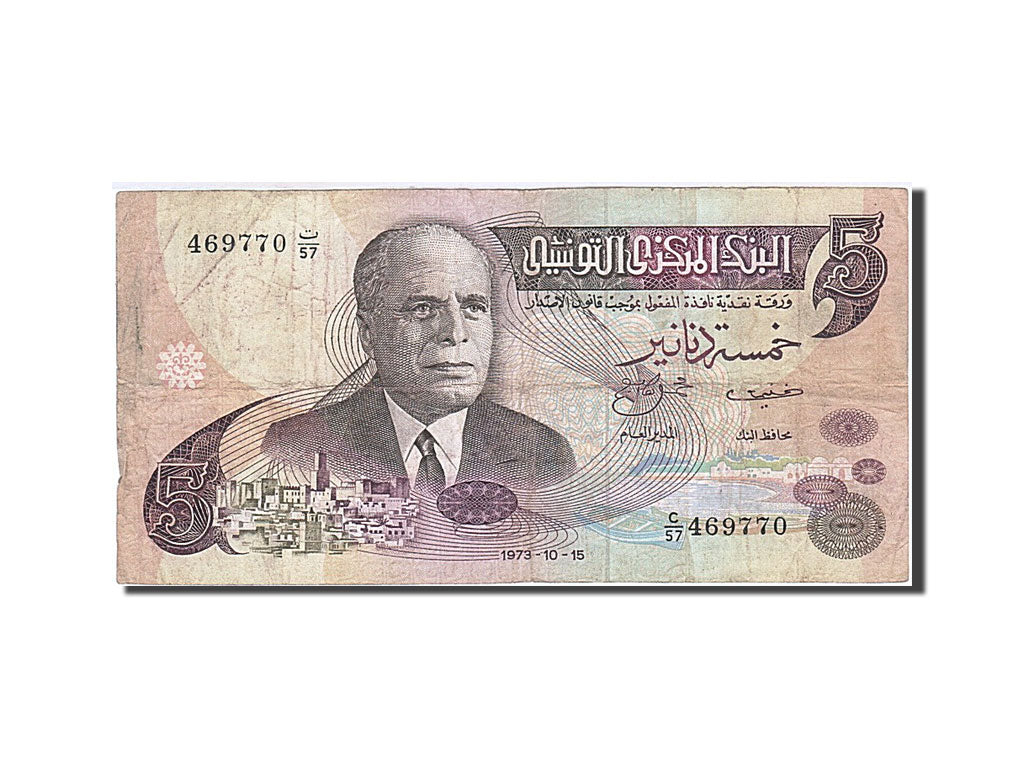 Banknot, Tunisia, 5 Dinars, 1973, 1973-10-15, KM:71, VF(30-35)