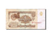 Banknote, Russia, 1 Ruble, 1961, 1961, KM:222a, VF(20-25)