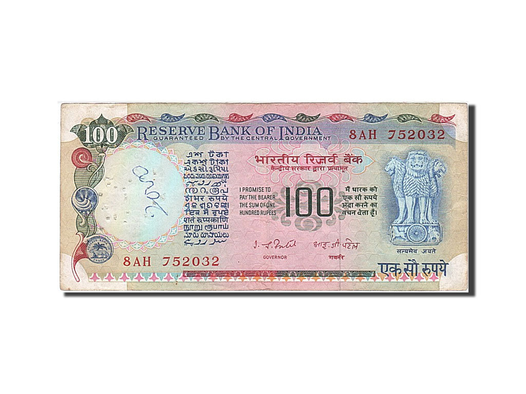 Biljet, India, 100 Rupees, 1975, Undated, KM:85d, TTB