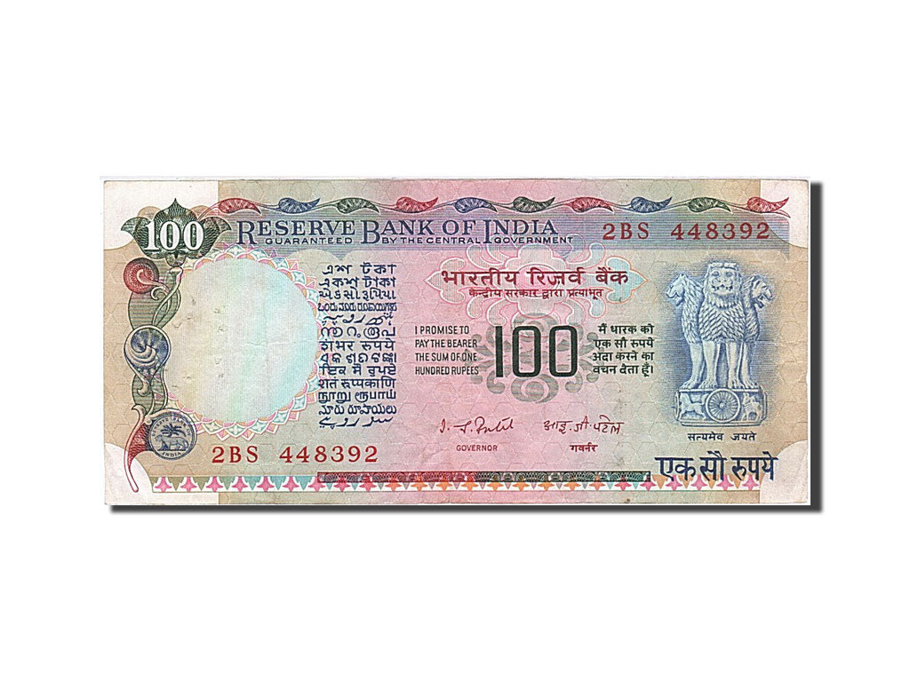 Geldschein, India, 100 Rupees, 1975, Undated, KM:85d, SS