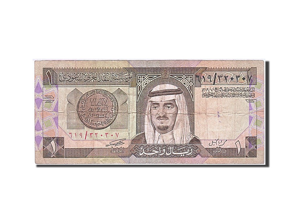 Banknote, Saudi Arabia, 1 Riyal, 1984, 1984, KM:21d, VF(20-25)
