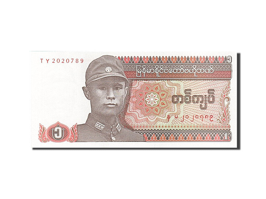 Banknote, Myanmar, 1 Kyat, 1990, Undated, KM:67, UNC(60-62)