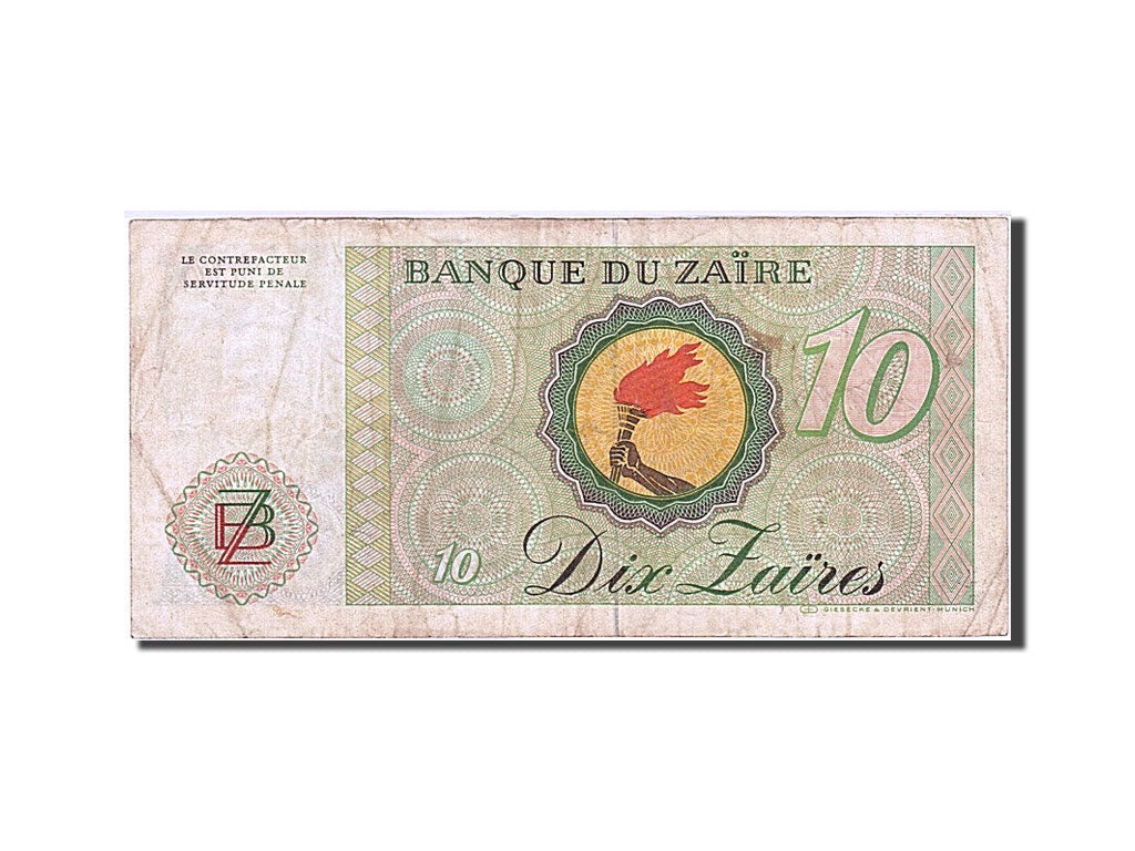 Banknote, Zaire, 10 Zaïres, 1982-1985, 1982-10-27, KM:27A, AU(50-53)