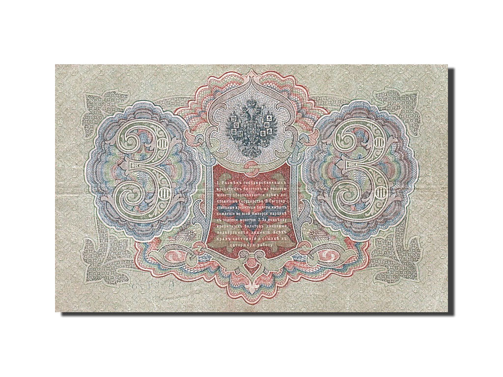 Banconote, Russia, 3 Rubles, 1905, KM:9c, 1912-1917, SPL-