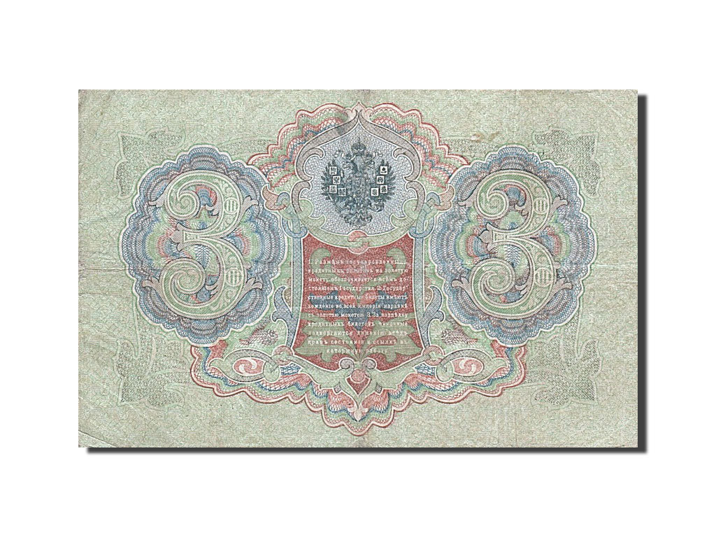 Banconote, Russia, 3 Rubles, 1905, KM:9c, 1912-1917, BB+