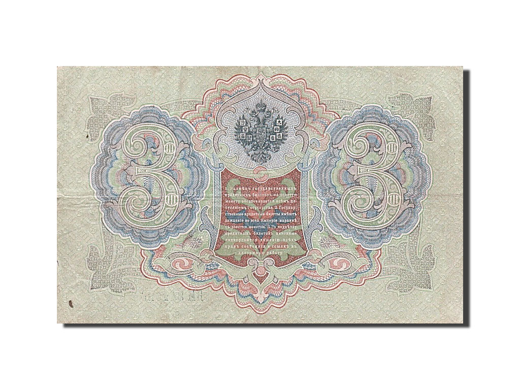 Banconote, Russia, 3 Rubles, 1905, KM:9c, 1912-1917, BB