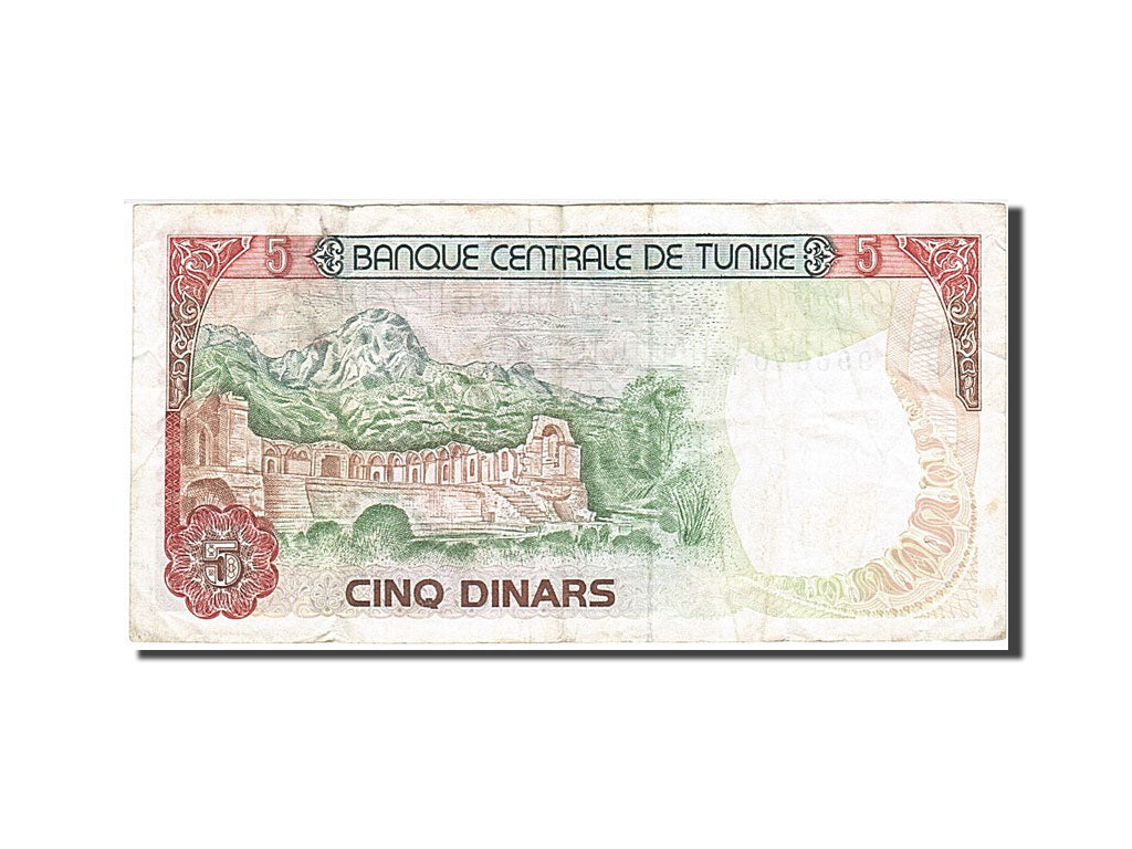 Billete, 5 Dinars, 1980, Túnez, KM:75, 1980-10-15, MBC