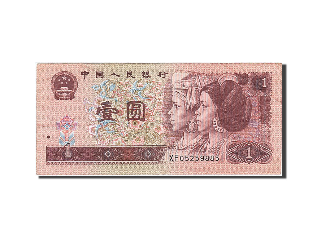 Geldschein, China, 1 Yüan, 1980, 1996, KM:884c, SS
