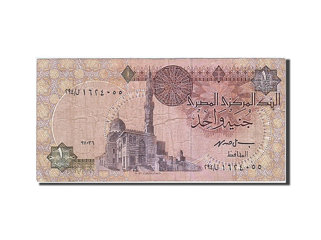 Banknote, Egypt, 1 Pound, 1978-1979, Undated, KM:50e, EF(40-45)