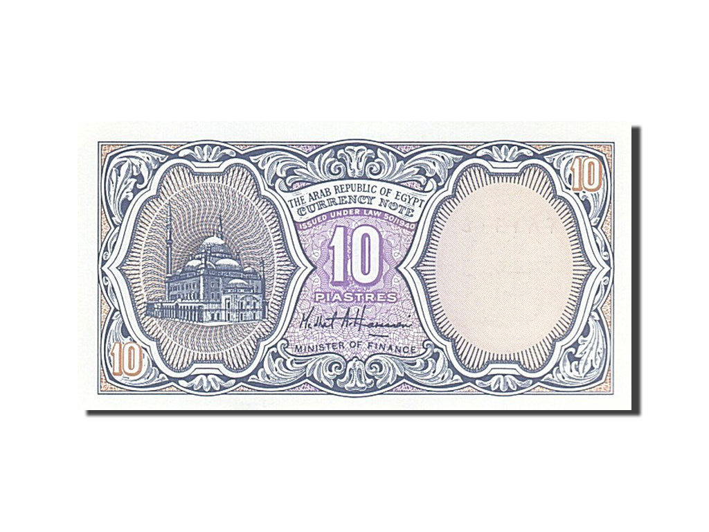 Billete, 10 Piastres, 1998-1999, Egipto, KM:189b, Undated, UNC