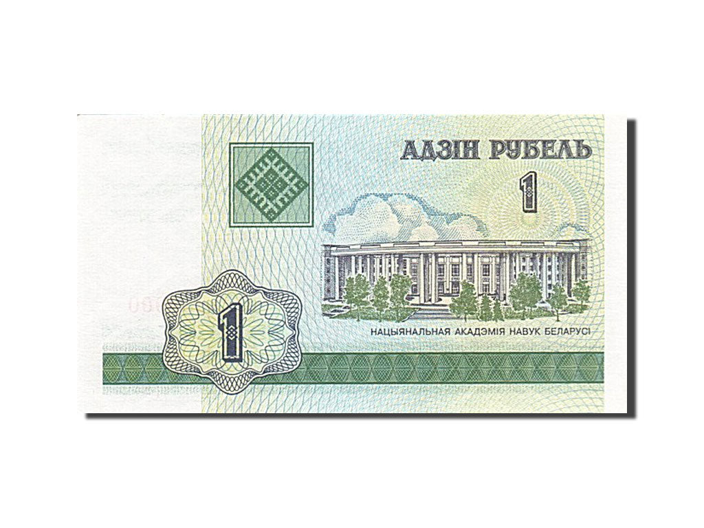 Banknote, Belarus, 1 Ruble, 2000, 2000, KM:21, UNC(64)