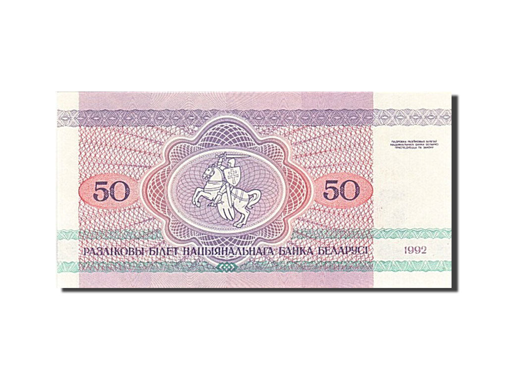 Billet, Bélarus, 50 Rublei, 1992, 1992, KM:7, SPL+