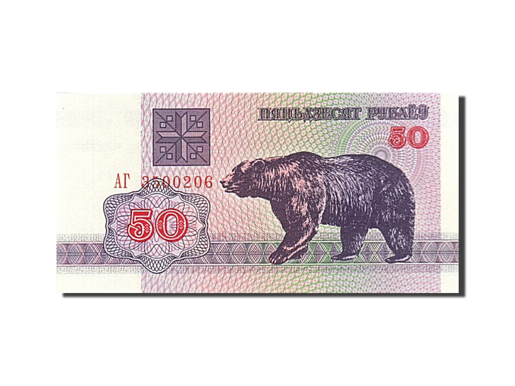 Billet, Bélarus, 50 Rublei, 1992, 1992, KM:7, SPL+