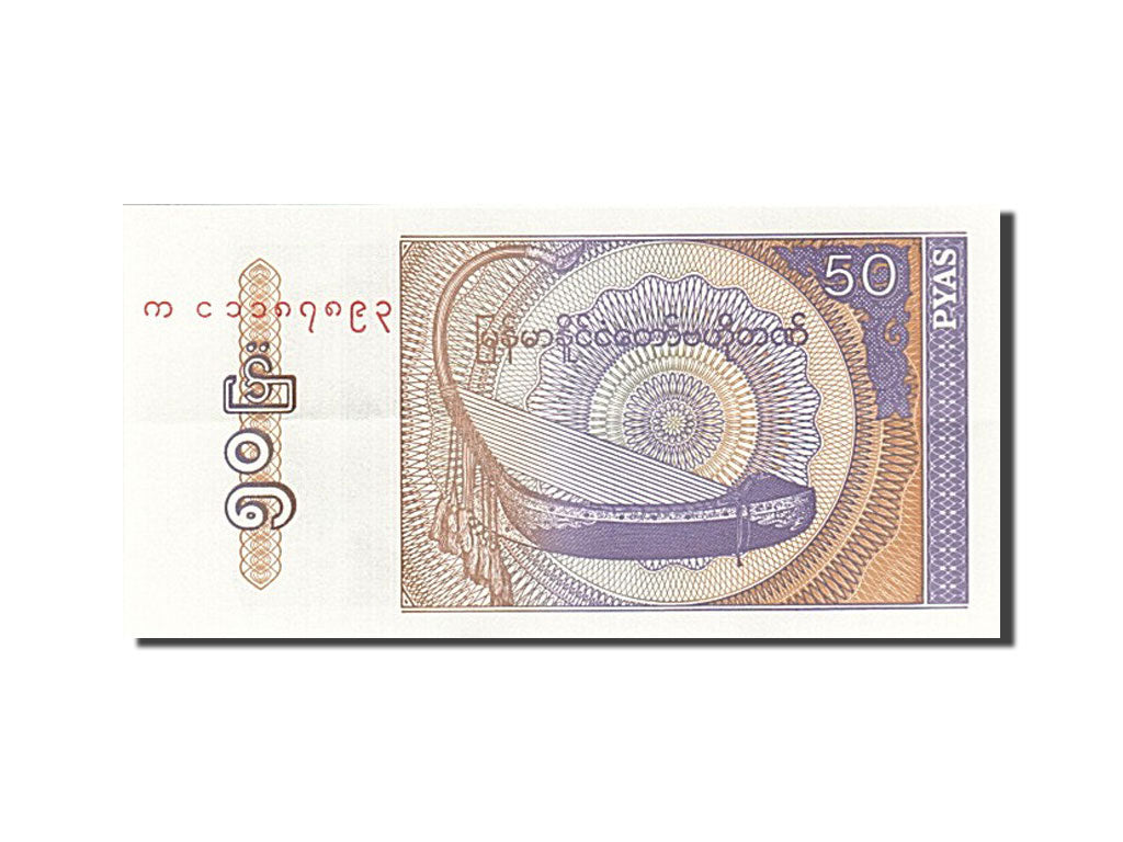Banknote, Myanmar, 50 Pyas, 1991-1998, Undated (1994), KM:68, UNC(60-62)