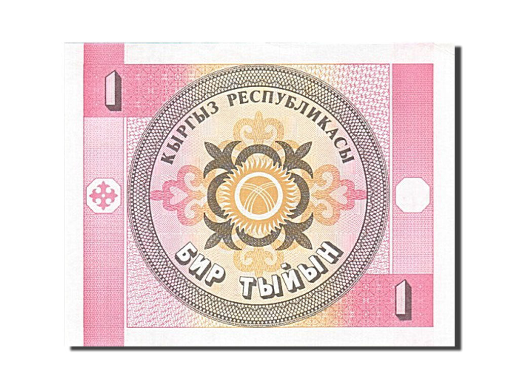 Biljet, KIRGISTAN, 1 Tyiyn, 1993, 1993, KM:1, SPL