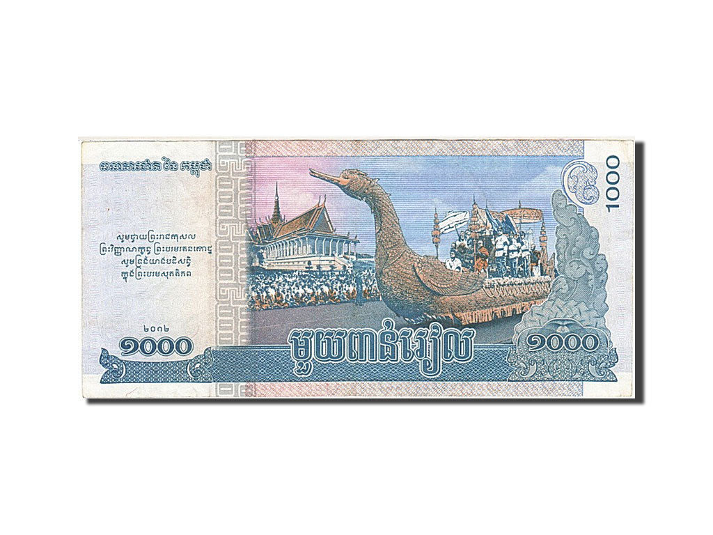 Geldschein, Kambodscha, 1000 Riels, 2013, 2012, KM:63a, VZ