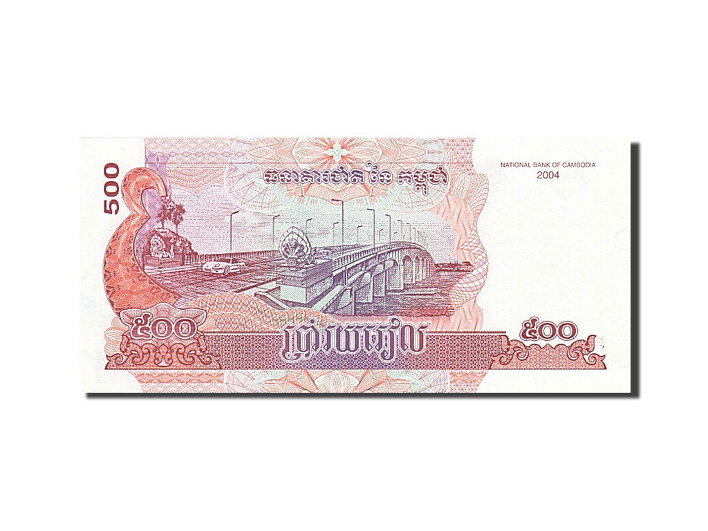 Banknot, Kambodża, 500 Riels, 2001-2002, 2004, KM:54b, UNC(64)