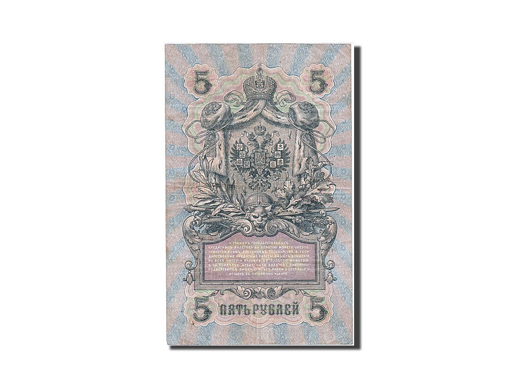 Banconote, Russia, 5 Rubles, 1905-1912, KM:10b, 1912-1917, BB