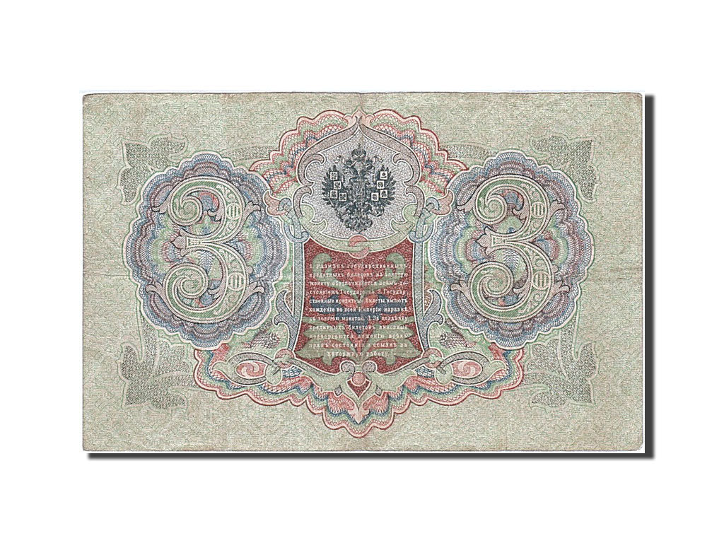 Banknote, Russia, 3 Rubles, 1905-1912, 1912-1917, KM:9c, EF(40-45)