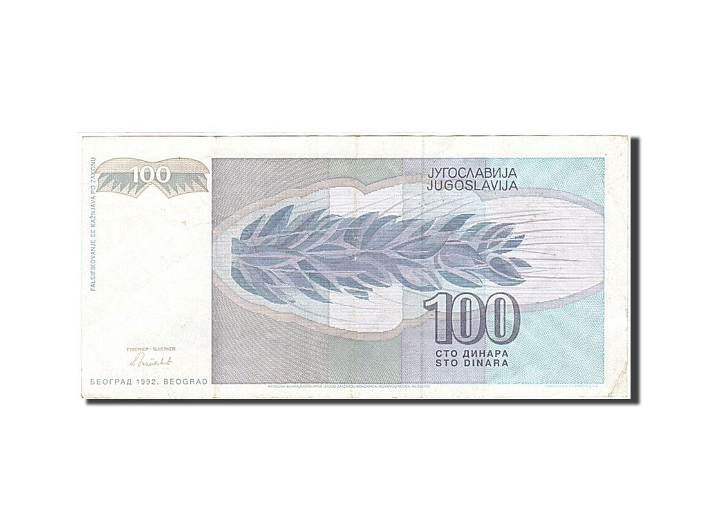 Banconote, Iugoslavia, 100 Dinara, 1992, KM:112, 1992, BB+