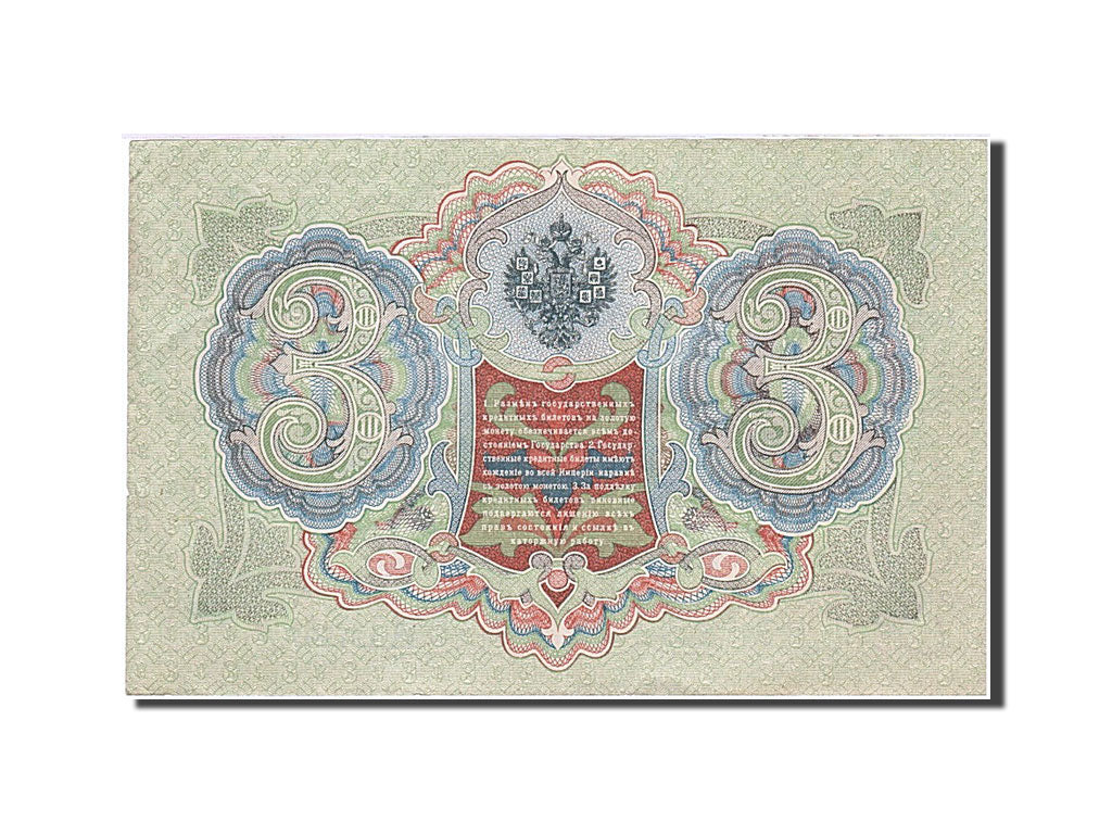 Billet, Russie, 3 Rubles, 1905-1912, 1912-1917, KM:9c, SUP