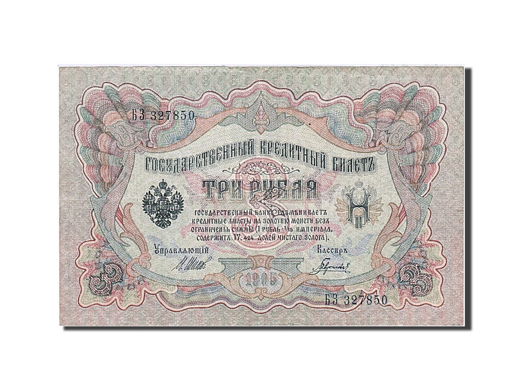 Banconote, Russia, 3 Rubles, 1905-1912, KM:9c, 1912-1917, BB+
