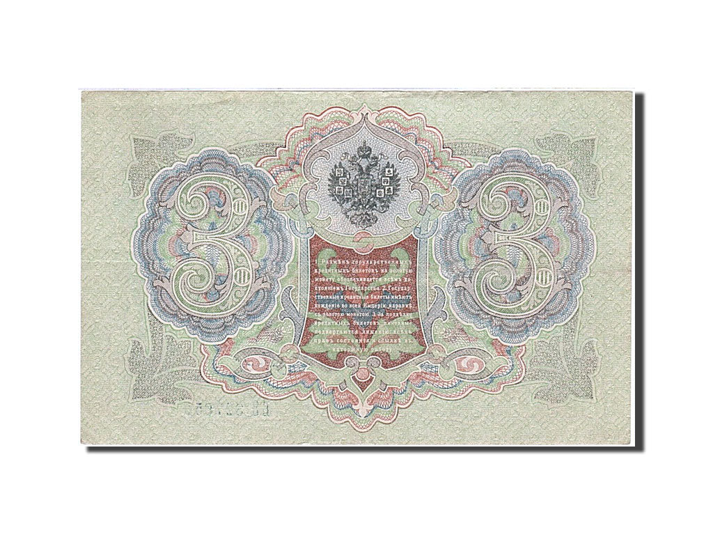 Banconote, Russia, 3 Rubles, 1905-1912, KM:9c, 1912-1917, BB+