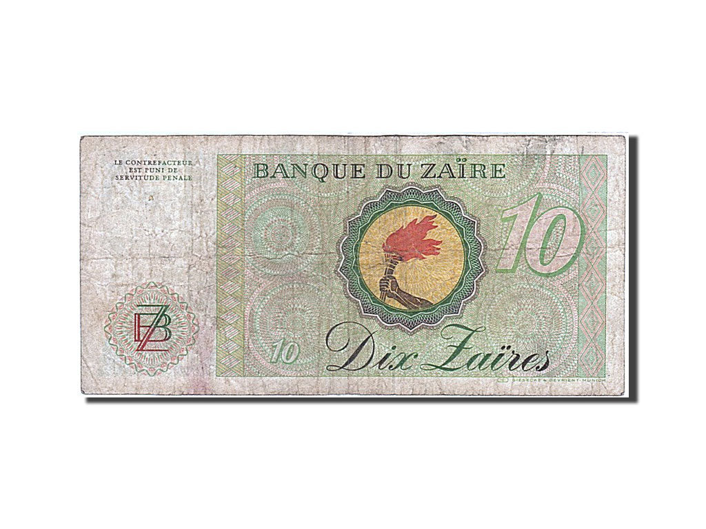 Banknote, Zaire, 10 Zaïres, 1982-1985, 1982-10-27, KM:27A, EF(40-45)