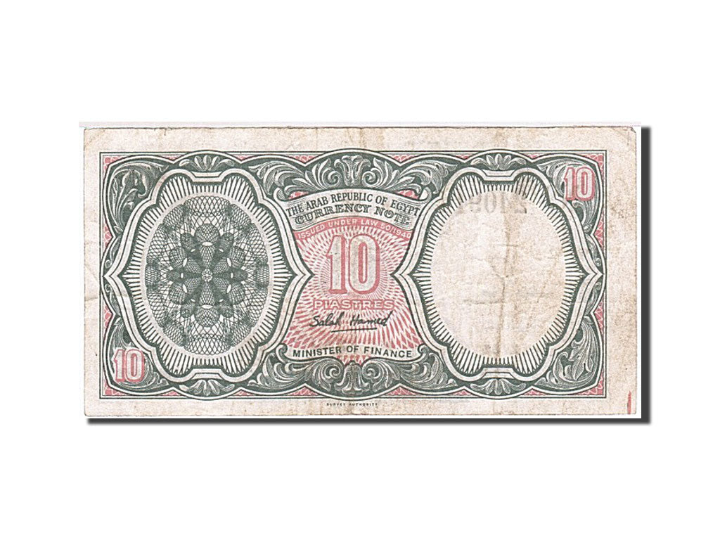 Billete, 10 Piastres, 1971, Egipto, KM:184a, 1971, BC+