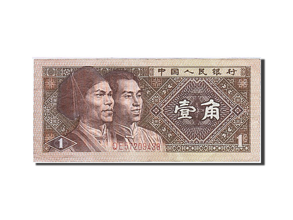 Banknote, China, 1 Jiao, 1980, 1980, KM:881a, EF(40-45)
