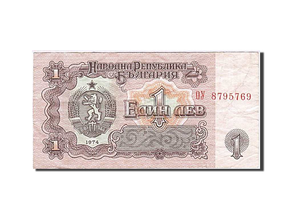 Banknot, Bulgaria, 1 Lev, 1974, 1974, KM:93a, EF(40-45)