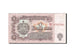 Banknot, Bulgaria, 1 Lev, 1974, 1974, KM:93a, EF(40-45)
