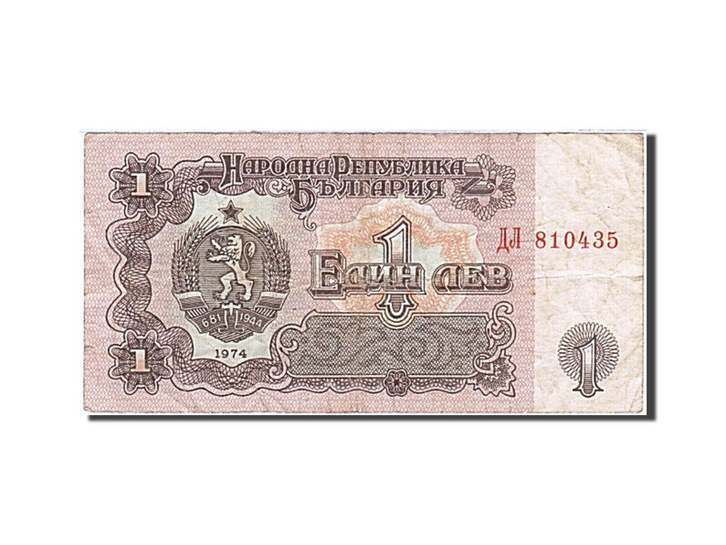 Banknot, Bulgaria, 1 Lev, 1974, 1974, KM:93a, VF(30-35)
