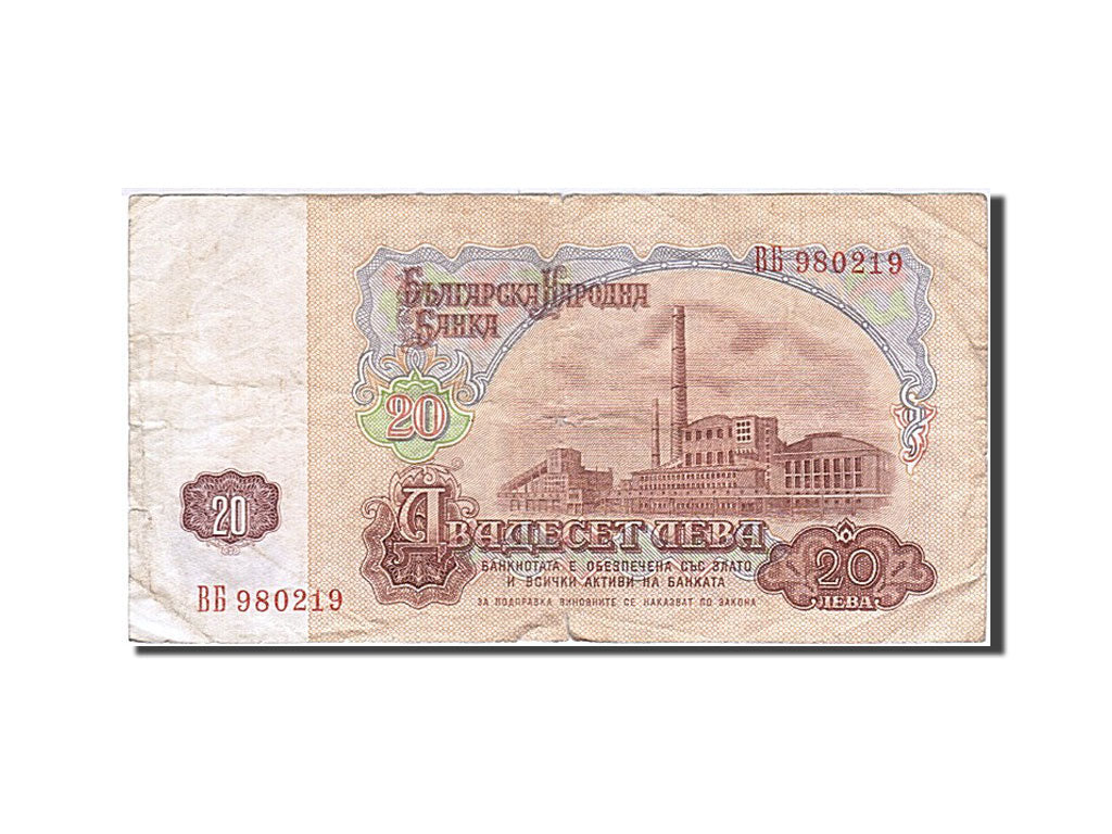 Banknot, Bulgaria, 20 Leva, 1974, 1974, KM:97a, VF(20-25)