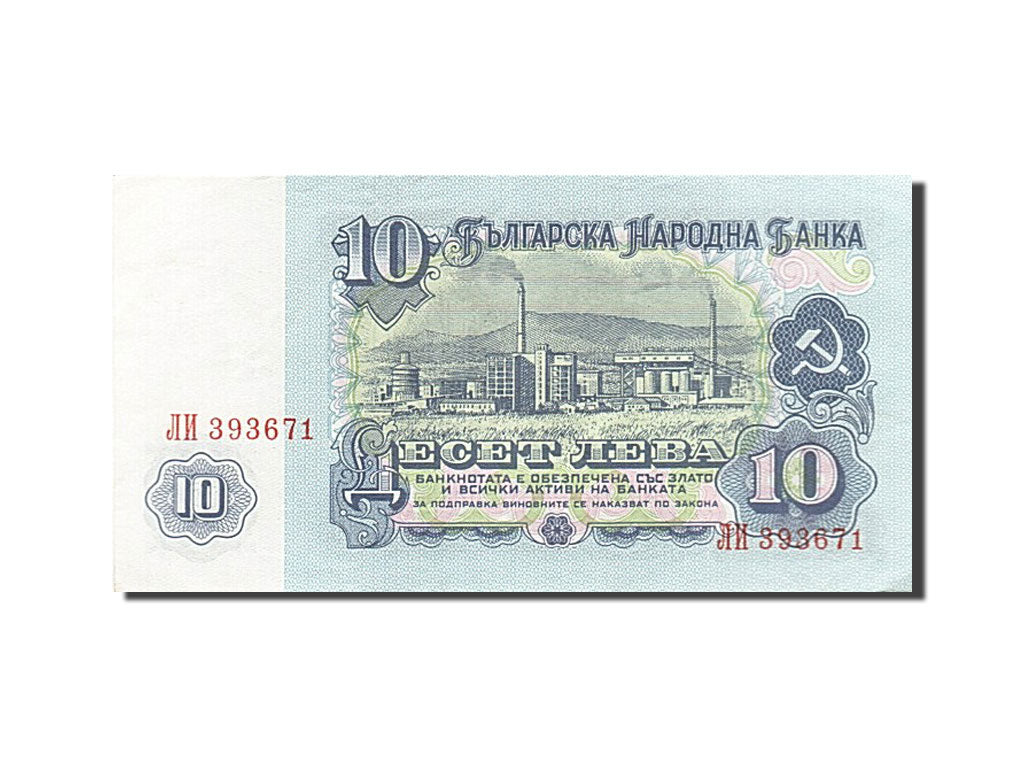 Banknot, Bulgaria, 10 Leva, 1974, 1974, KM:96a, EF(40-45)