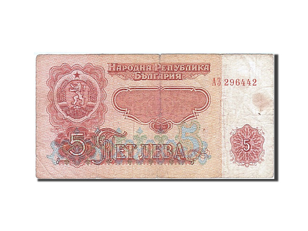 Banknot, Bulgaria, 5 Leva, 1974, 1974, KM:95a, VG(8-10)