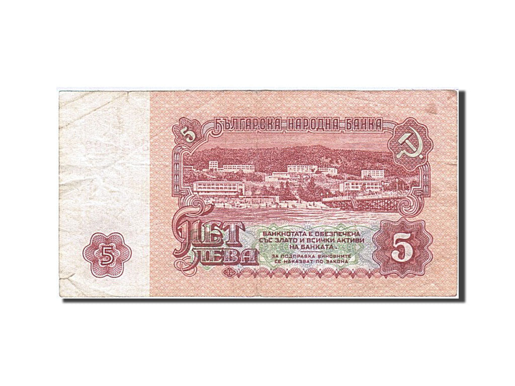 Banknote, Bulgaria, 5 Leva, 1974, 1974, KM:95a, VF(20-25)