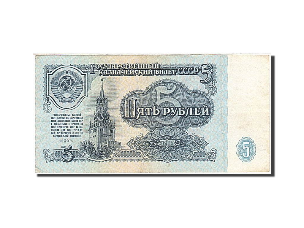 Banconote, Russia, 5 Rubles, 1961, KM:224a, 1961, BB+
