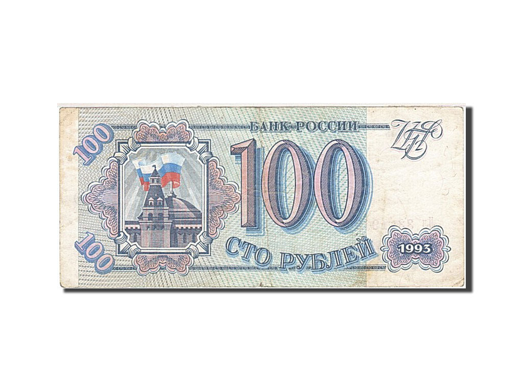 Geldschein, Russland, 100 Rubles, 1993, 1993, KM:254, S+