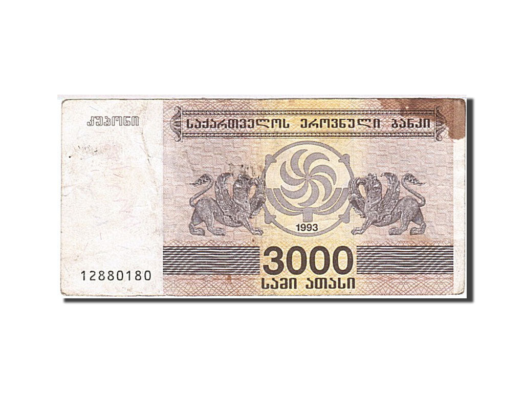 Billete, 3000 (Laris), 1993, Georgia, KM:45, 1993, BC