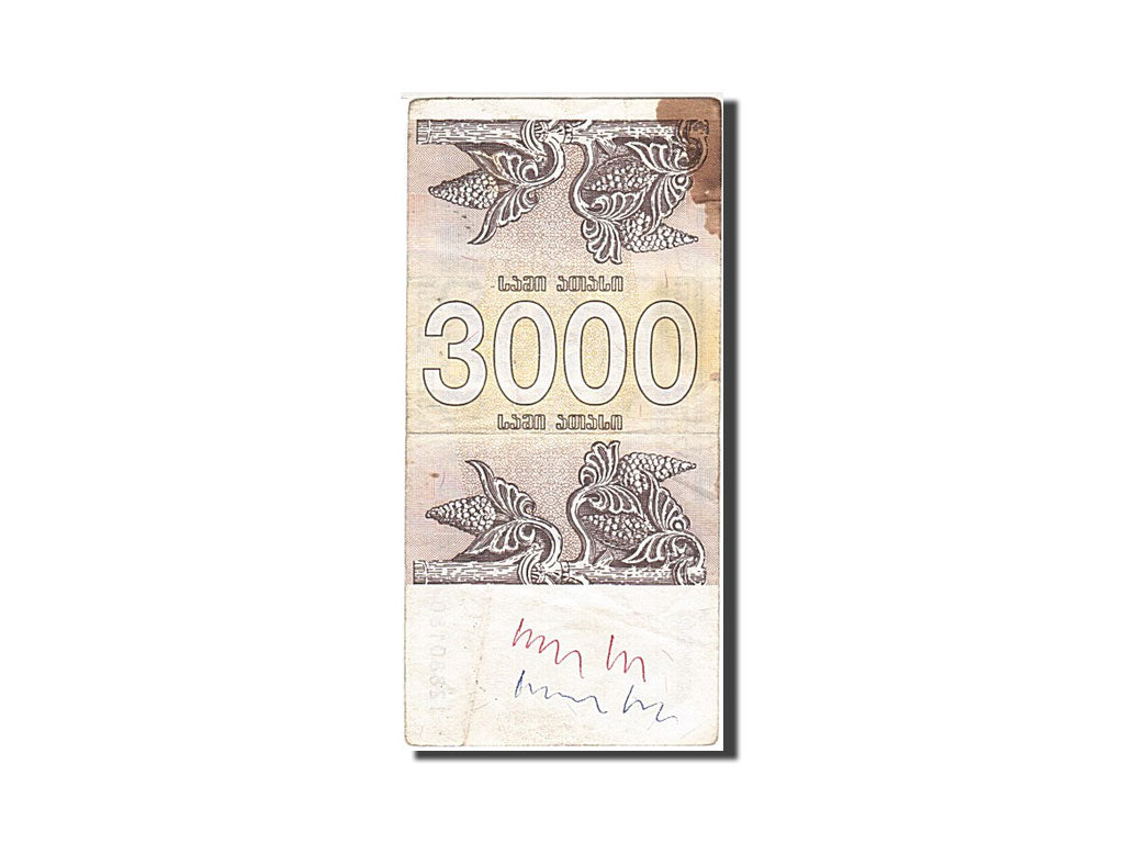 Billete, 3000 (Laris), 1993, Georgia, KM:45, 1993, BC