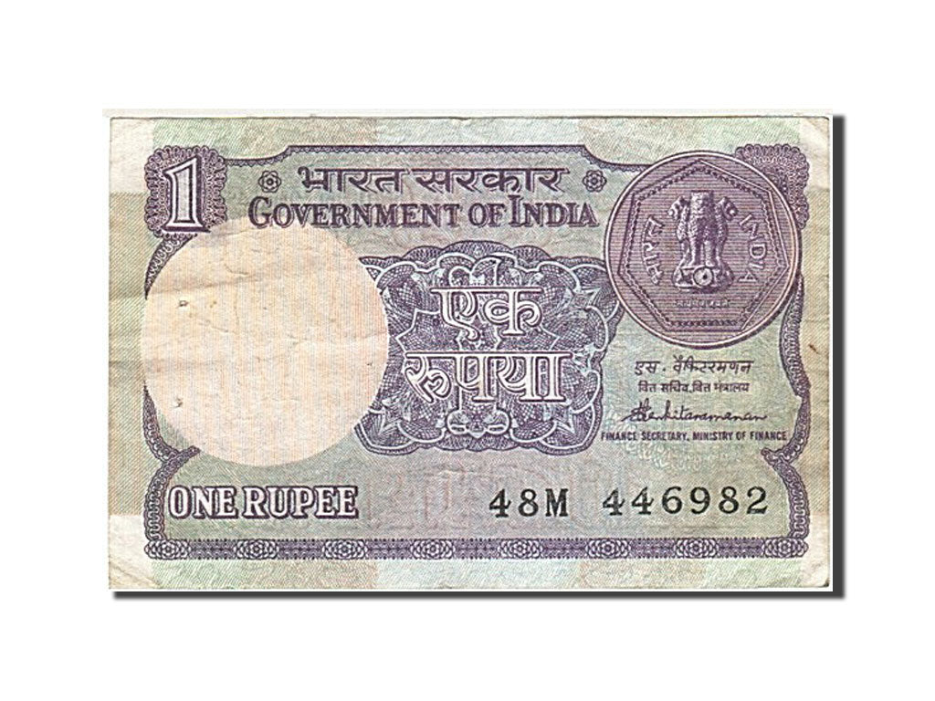 Biljet, India, 1 Rupee, 1957-1963, 1983-1994, KM:78Ac, TB