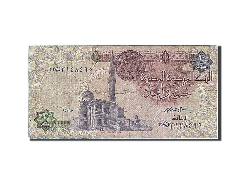 Banconote, Egitto, 1 Pound, 1978-1979, KM:50e, Undated, MB