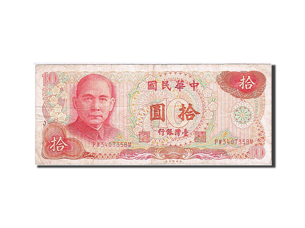 Geldschein, China, 10 Yüan, 1976, 1976, KM:1984, S+