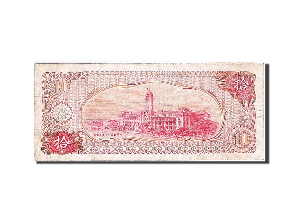 Geldschein, China, 10 Yüan, 1976, 1976, KM:1984, S+