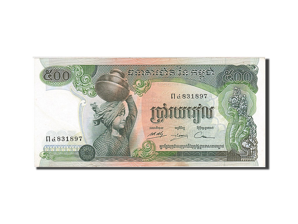 Banknot, Kambodża, 500 Riels, 1973, Undated (1973-1975), KM:16b, UNC(63)