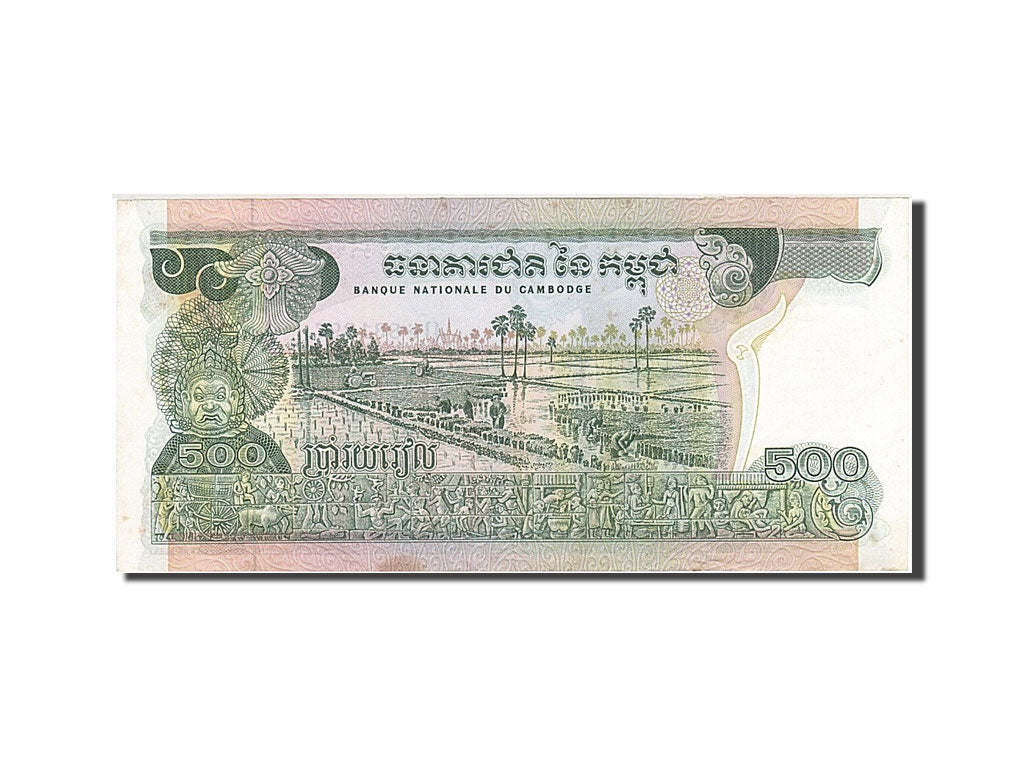 Banknot, Kambodża, 500 Riels, 1973, Undated (1973-1975), KM:16b, UNC(63)