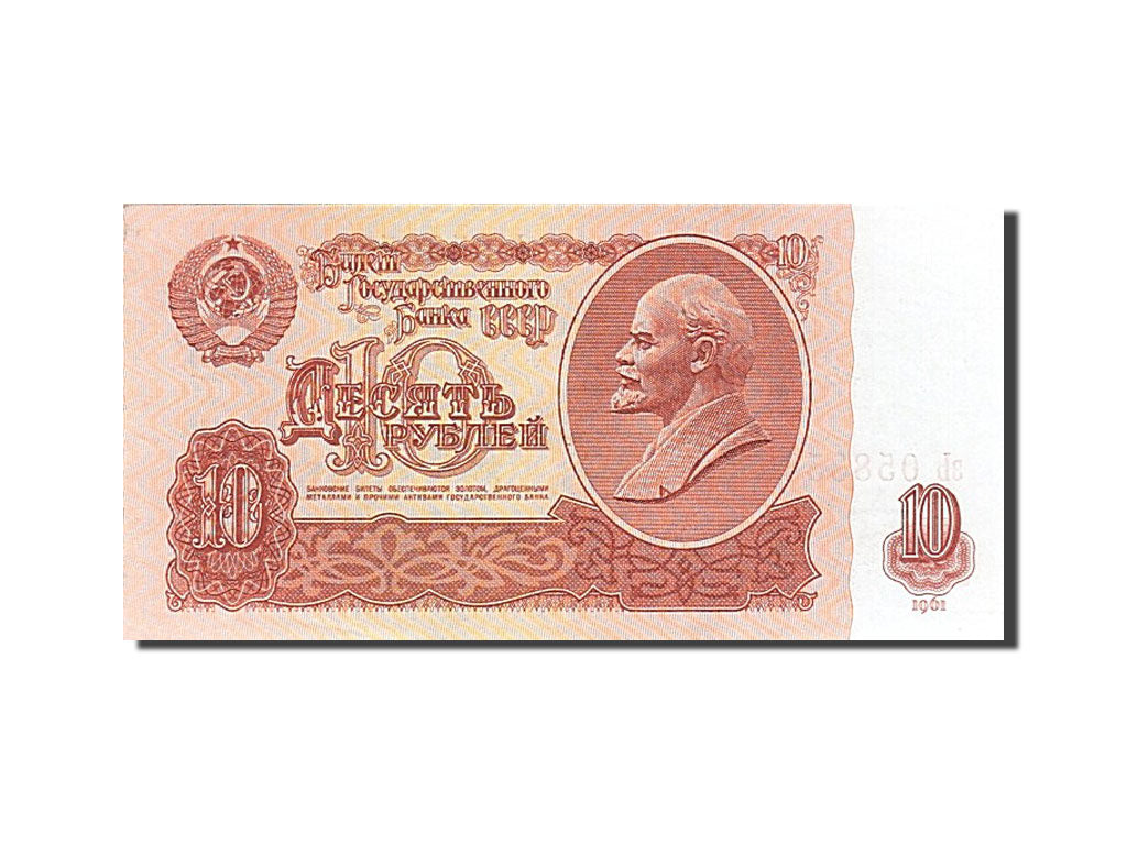 Banknot, Russia, 10 Rubles, 1991, 1991, KM:240a, UNC(63)